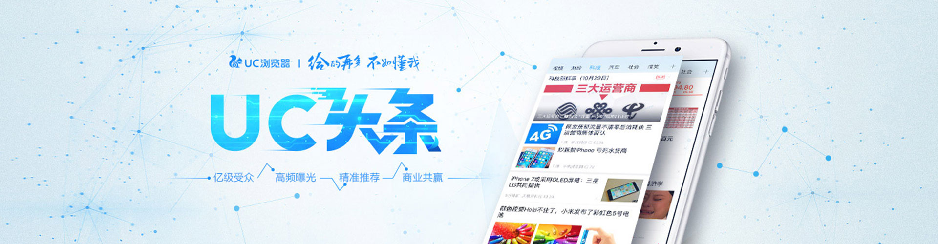 精河百度推广运营