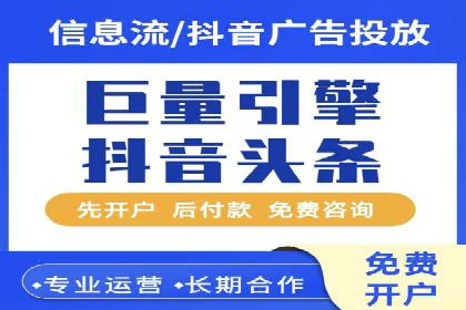竞价广告的胜利者：某公司如何借助竞价推广公司实现业绩突破
