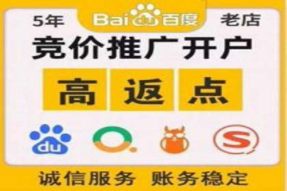 百度推广账户质量度提升策略及某企业成功实践